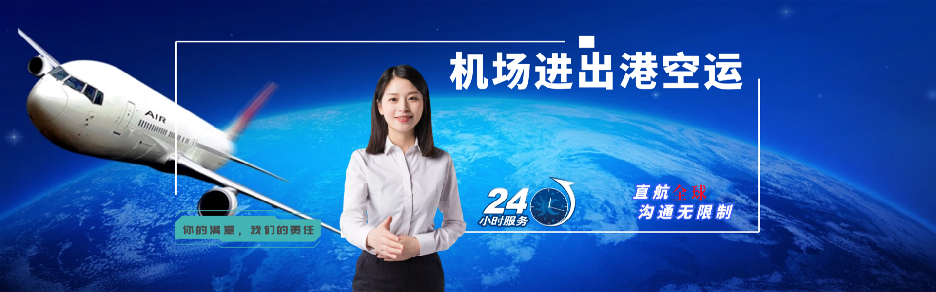 颍上到葡萄牙物流公司-颍上至葡萄牙物流专线-颍上空运到葡萄牙-优时通物流有限公司